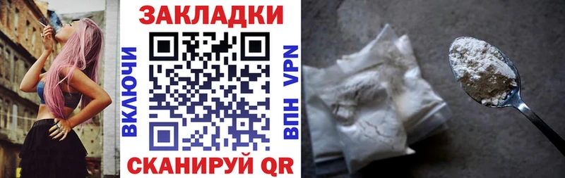 Что такое Великие Луки Амфетамин Конопля COCAIN Alpha PVP