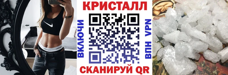 АМФЕТАМИН VHQ закладки Великие Луки