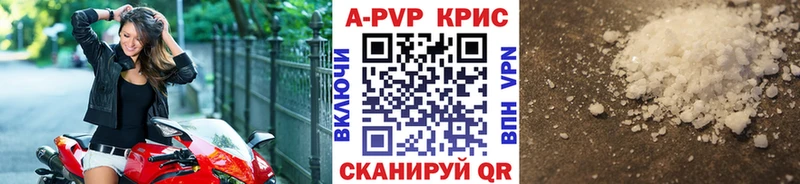 Alpha-PVP мука  Великие Луки 