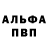 Героин хмурый Robert Salmanov