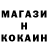 ГАШ хэш Roma Fedkovich