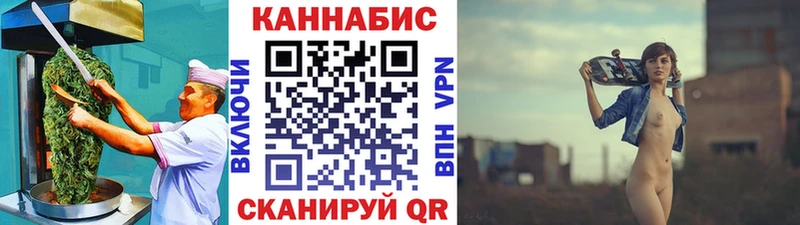 гидра ссылка цена Великие Луки Canna-Cookies конопля