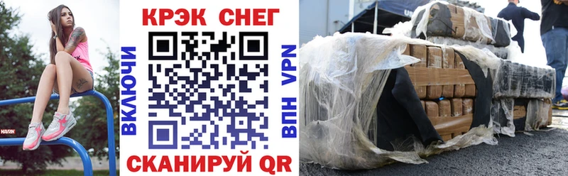 COCAIN Fish Scale  Великие Луки 