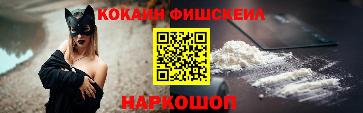 COCAIN Колумбийский Великие Луки