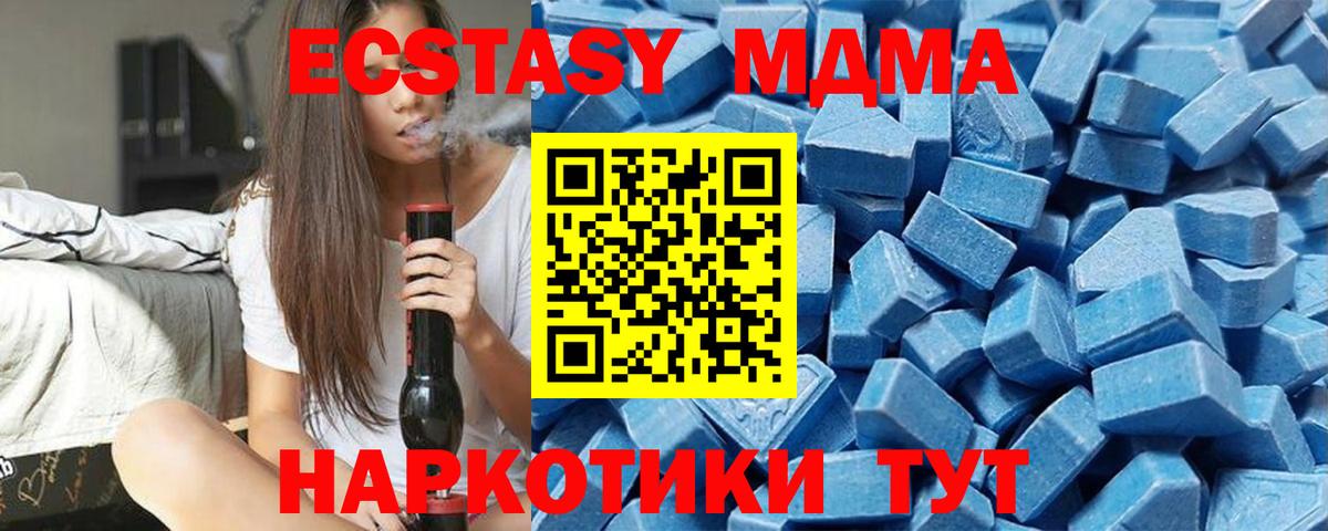 Ecstasy louis Vuitton Великие Луки