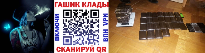 Гашиш гарик  Великие Луки 