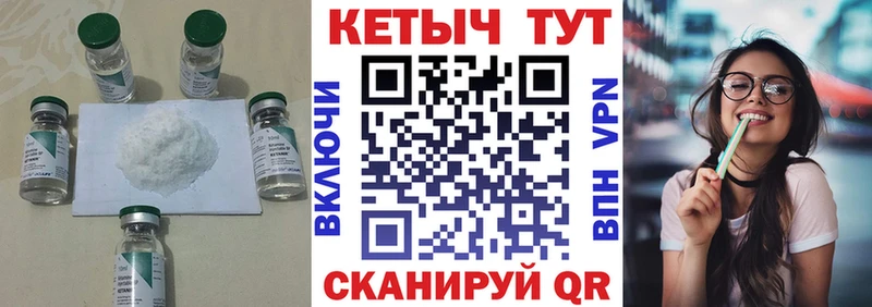 купить наркоту  Великие Луки  КЕТАМИН ketamine 