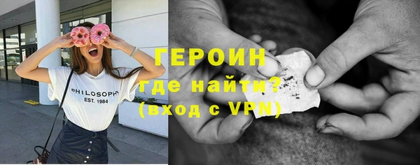 гашик Белоозёрский