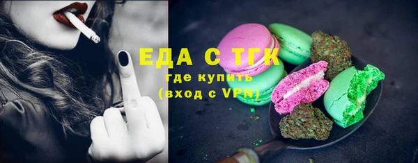 гашик Белоозёрский