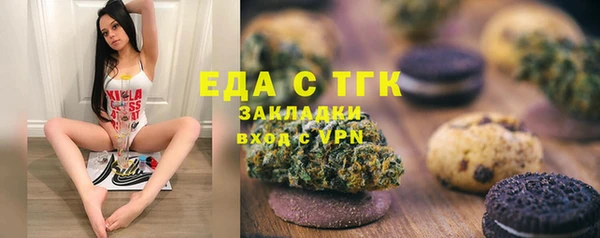 герыч Богородск