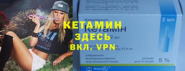 марихуана Белокуриха