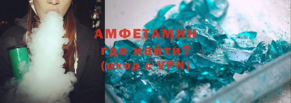 альфа пвп Бородино