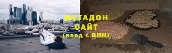 кокаин премиум Богородицк
