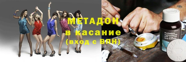 спайс Беломорск
