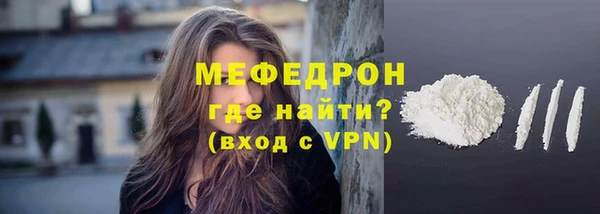 спайс Беломорск