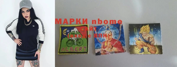 кокаин премиум Богородицк
