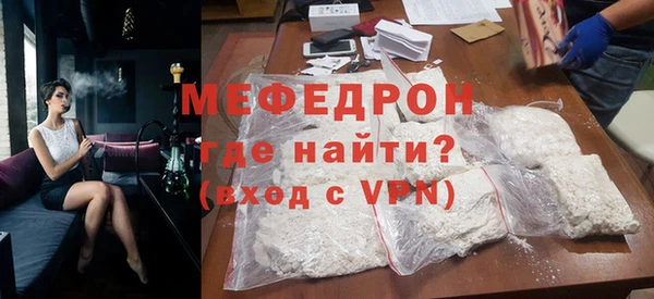 спайс Беломорск