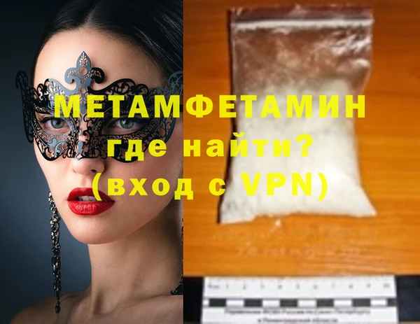 гашик Белоозёрский