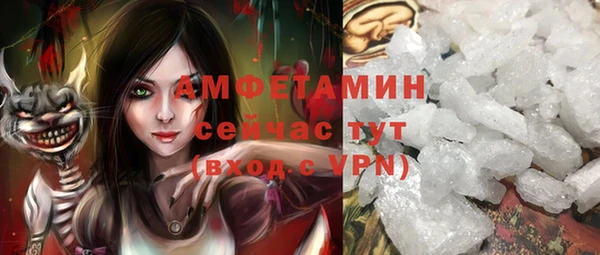 ГАЛЛЮЦИНОГЕННЫЕ ГРИБЫ Бронницы