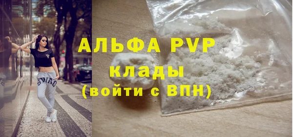 герыч Богородск