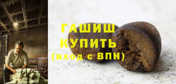 кокаин премиум Богородицк