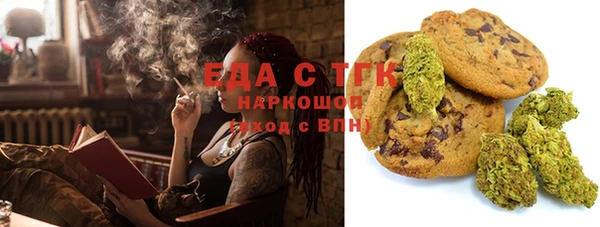 ГАЛЛЮЦИНОГЕННЫЕ ГРИБЫ Бронницы
