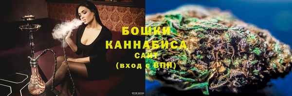 спайс Беломорск