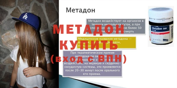 марихуана Белокуриха