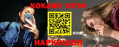 ALPHA PVP Беслан