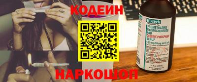 мефедрон Берёзовский