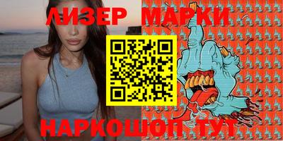 ALPHA PVP Беслан