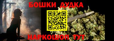 мефедрон Берёзовский