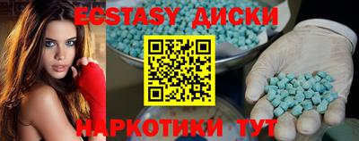 мефедрон Берёзовский