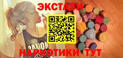СК Бийск