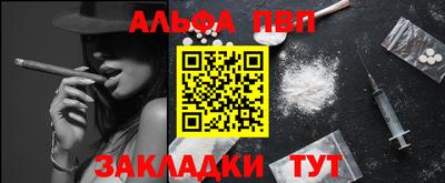 мефедрон Берёзовский
