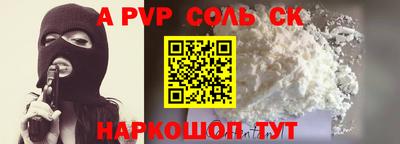 мефедрон Берёзовский