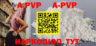 мефедрон Берёзовский