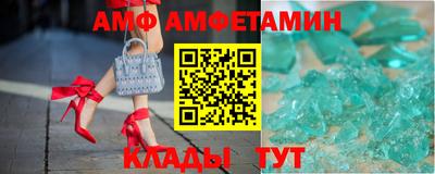 СК Бийск