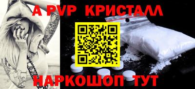 мефедрон мука Михайловск