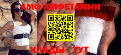 ALPHA PVP Беслан
