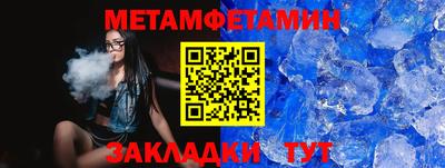 мефедрон Берёзовский