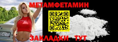 ALPHA PVP Беслан
