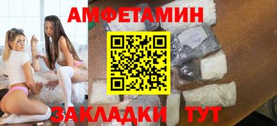ALPHA PVP Беслан