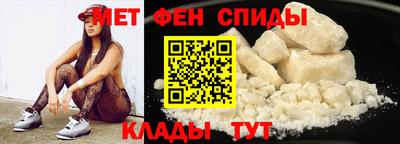 ALPHA PVP Беслан