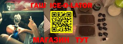 СК Бийск