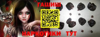ALPHA PVP Беслан