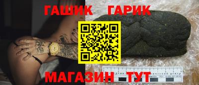 СК Бийск
