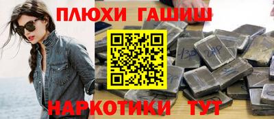 ALPHA PVP Беслан