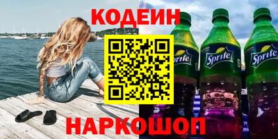 СК Бийск