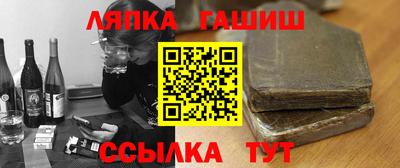 ALPHA PVP Беслан